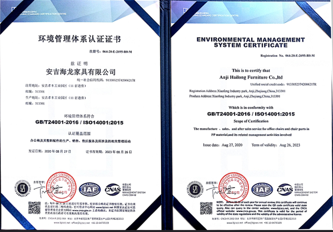 Environmental Management System Certification